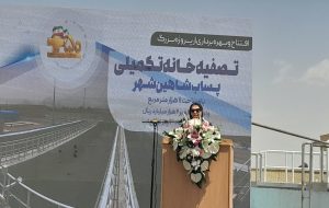 انصاری: رفع چالش محدودیت منابع آبی نیازمند رویکرد مناسب است انصاری: رفع چالش محدودیت منابع آبی نیازمند رویکرد مناسب است