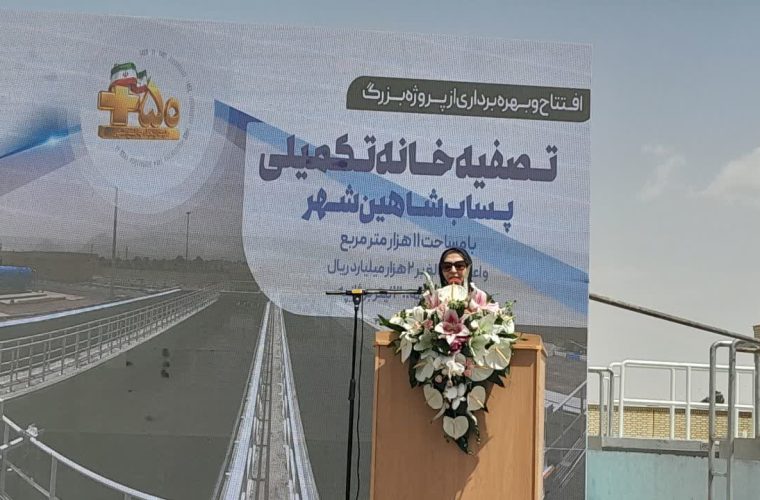 انصاری: رفع چالش محدودیت منابع آبی نیازمند رویکرد مناسب است انصاری: رفع چالش محدودیت منابع آبی نیازمند رویکرد مناسب است